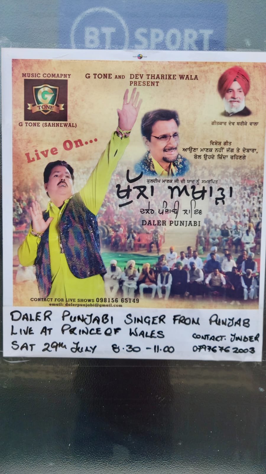 Daler Punjabi singer from Punjab live at Prince of Wales