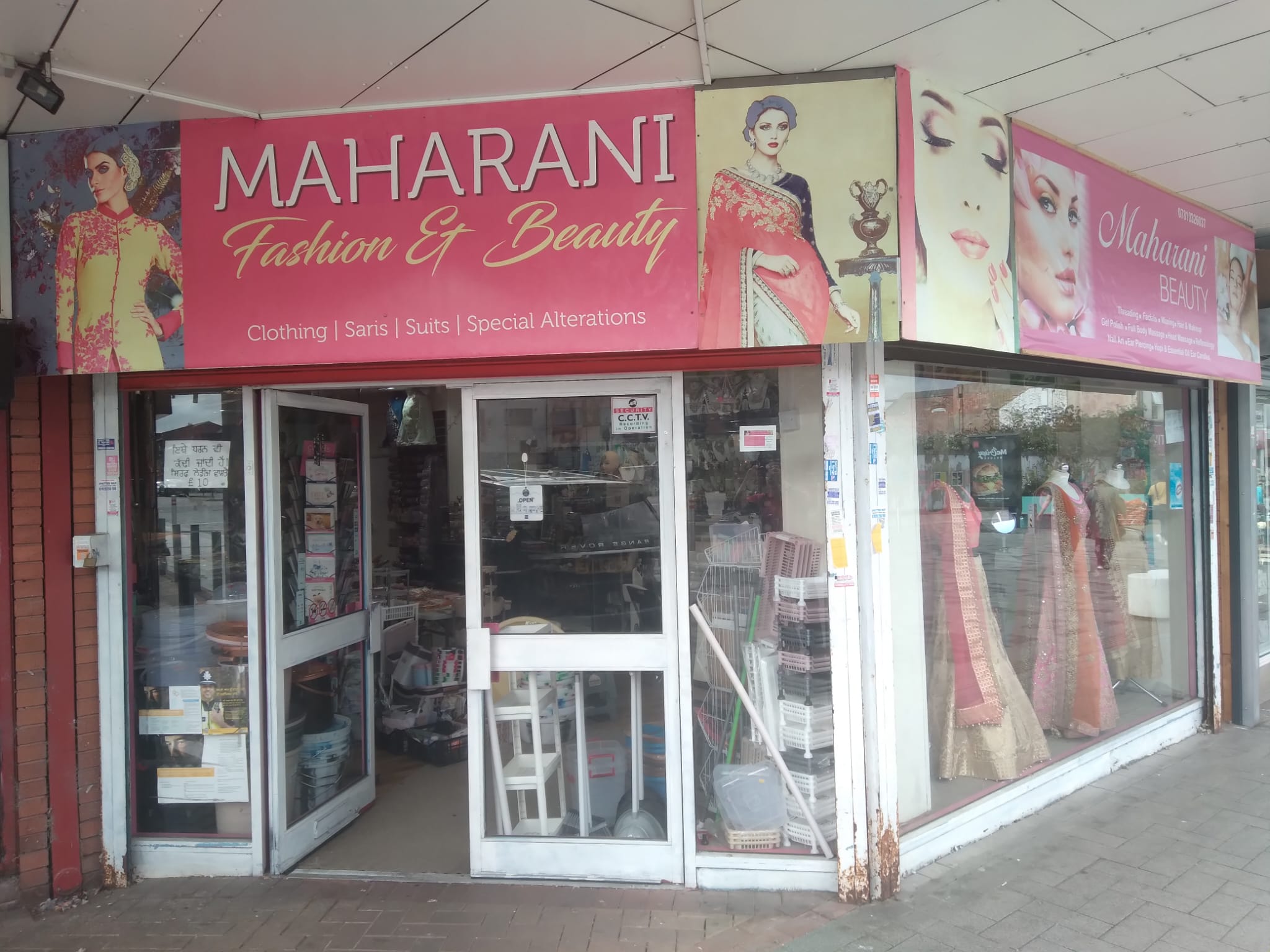Deals at Maharani West Bromwich