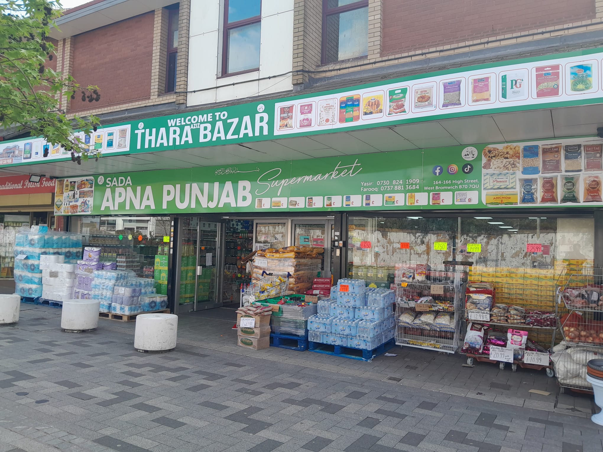 Apna Punjab local business engagement week